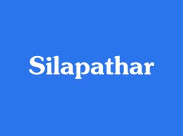 Silapathar Yellow Pages